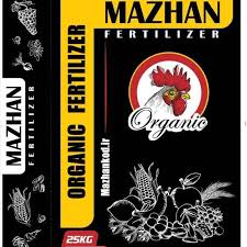 فروش پلت مرغی ماژان